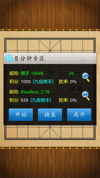 怎么联网/联机对战4