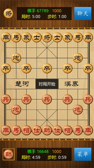 怎么联网/联机对战5