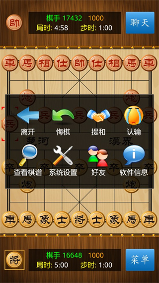 怎么联网/联机对战7
