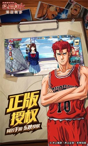 灌篮高手破解版无限点券 第3张图片
