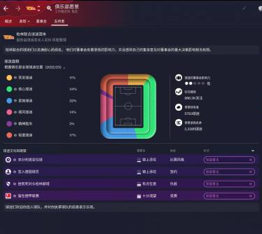 游戏攻略1