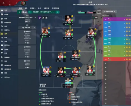 玩法介绍1