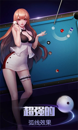 游戏特色截图