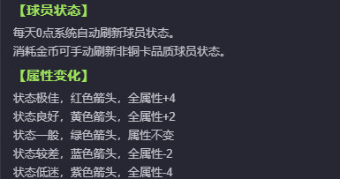 卡牌品质介绍4