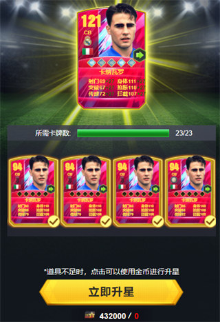 卡牌品质介绍5
