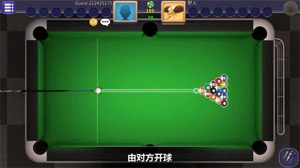 游戏攻略截图4