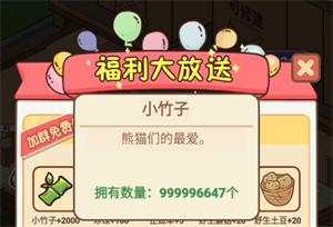 新手入门指南截图2