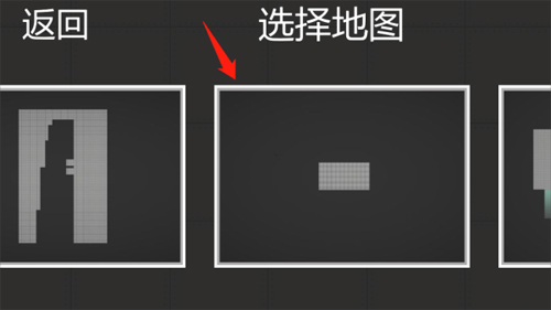 新手攻略截图2