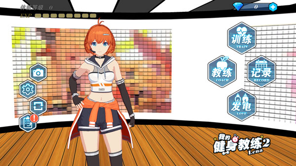 新手攻略2