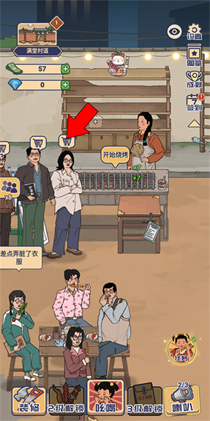 新手教程1