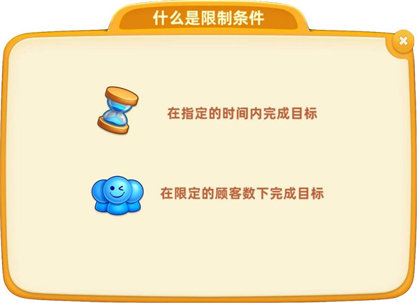 新手攻略7