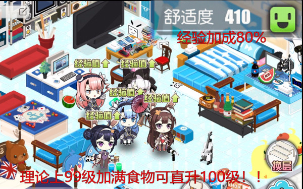 碧蓝航线9999999钻石兑换码版好感度提升攻略3