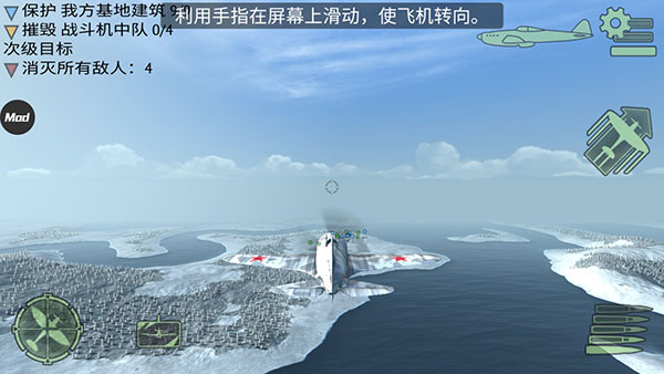 游戏攻略截图6