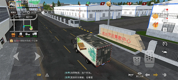 新手攻略截图3