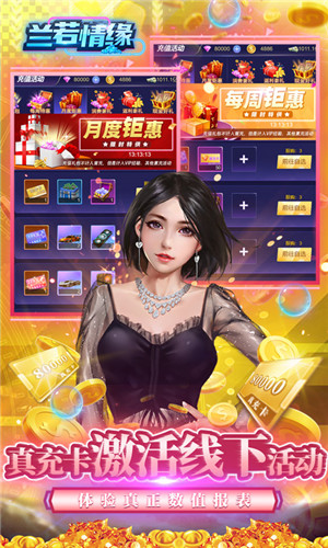 兰若情缘100UR图鉴免充版 第2张图片