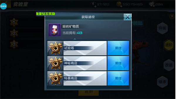 抢滩登陆3D武器进阶攻略截图4
