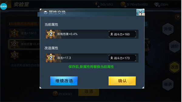 抢滩登陆3D武器进阶攻略截图6