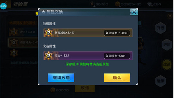 抢滩登陆3D武器进阶攻略截图8