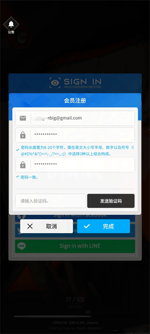 nikke怎么刷初始截图2