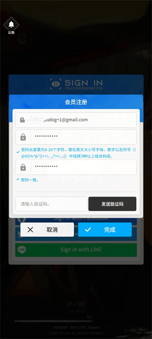 nikke怎么刷初始截图3