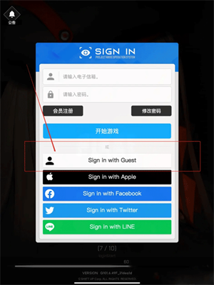 nikke怎么刷初始截图4