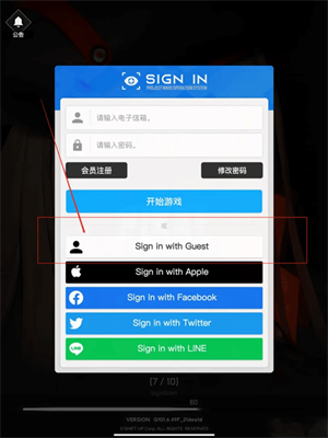 nikke怎么刷初始截图6