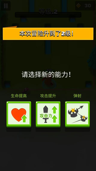 弓箭传说折相思内置菜单新手攻略3