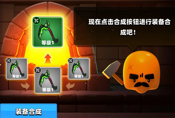弓箭传说折相思内置菜单装备攻略3