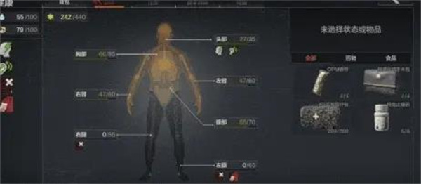 游戏攻略5