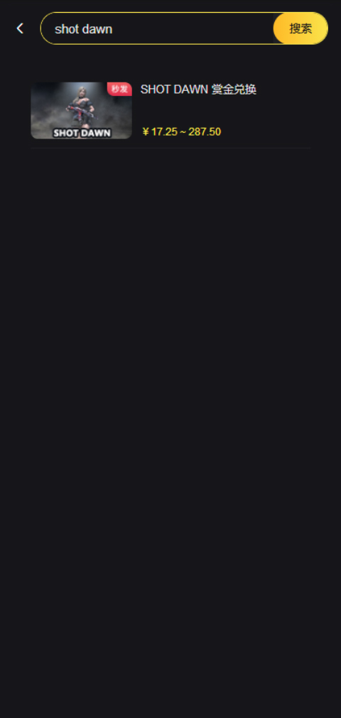 枪破黎明怎么充钱2