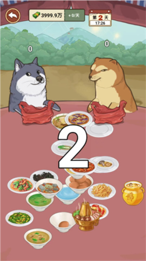 我的乡村生活怎么玩截图5