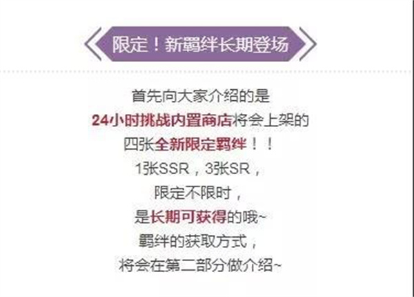 萌新攻略2