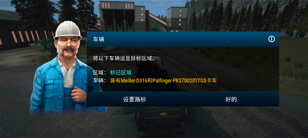 游戏特色截图