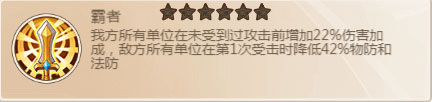 名酱三国将台优劣分析及最优选择截图2