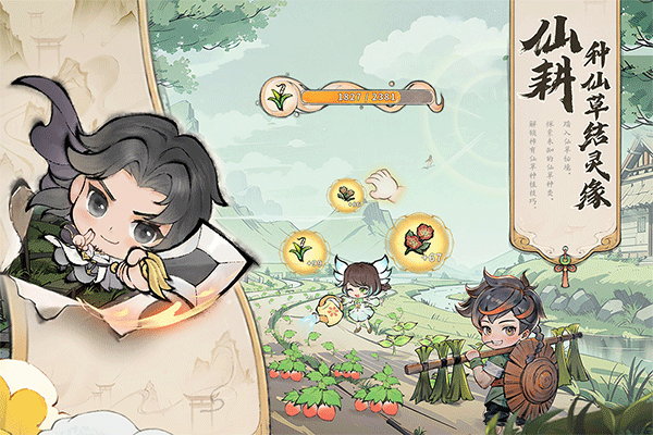 最强祖师微信版下载游戏特色截图