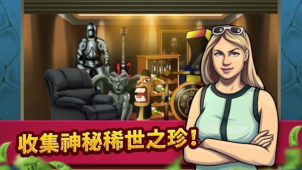 游戏介绍截图