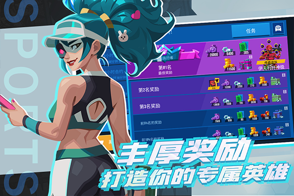 雷霆小分队测试服游戏介绍截图