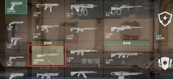 无畏契约新手攻略6