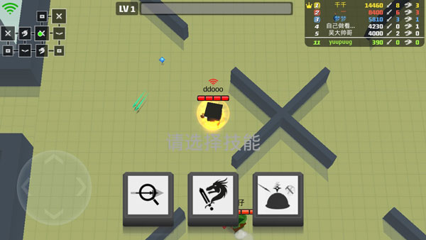 弓箭手大作战破解版全英雄全皮肤版游戏攻略3