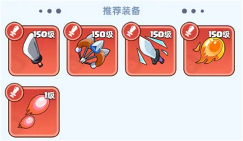 决战之地角色攻略截图9