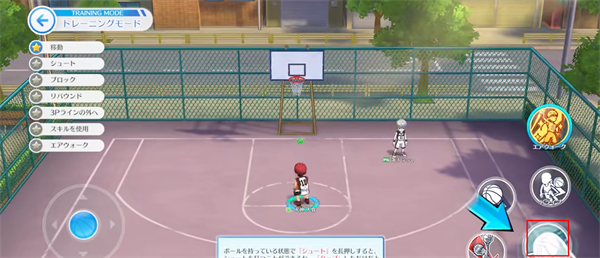 黑子的篮球怎么玩截图2