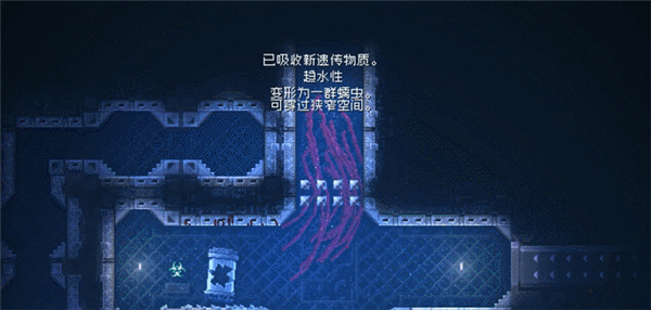 趋水性