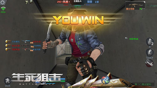 王者乱斗模式攻略截图3
