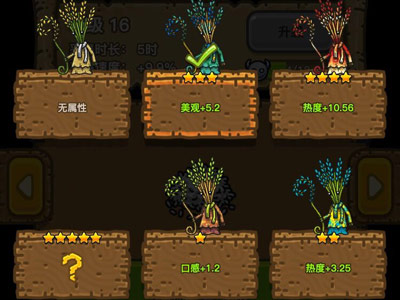 餐厅经验技巧截图2