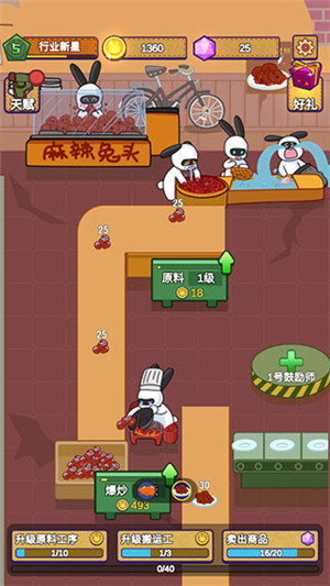 游玩攻略1