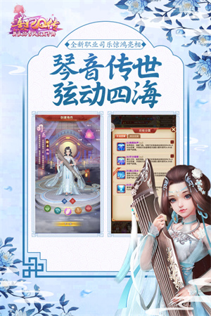 熹妃Q传无限金币钻石版游戏特色截图