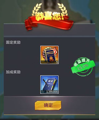 纵横商界与海外产业玩法解析截图4