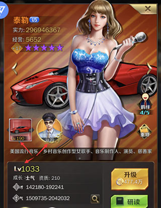 主力人才培养指南截图2
