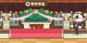建筑介绍3
