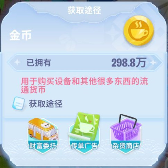 新手攻略1